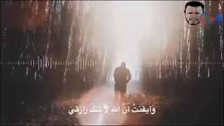 توكلت في رزقي علئ الله خالقي وايقنت ان الله لاشك رازقي  توكلت في رزقي علئ الله خالقي وايقنت ان الله لاشك رازقي