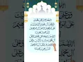 Download Lagu Allah Humma Sallialah - Egzon Ibrahimi Quran Recitation #egzonibrahimi #egzon #quranrecitation