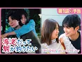 Download Lagu 【予告】海老だって鯛が釣りたい　7月2日（水）24時24分～［第1話PR ENHYPEN ver.公開！］
