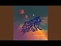Download Lagu Tinnaba yadraba