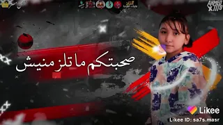 مهرجان مفيش سلكان غناء جنى هاني دندنها