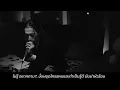 Download Lagu » Understand : Melon [thaisub]