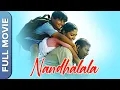 Download Lagu Nandhalala Tamil Full Movie | Nandhalala Full Movie | Mysskin, Nassar, Rohini, Ilayaraaja