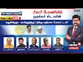 Download Lagu 🔴FULL HD LIVE | Sollathigaram | பீகார் பேரணியில் முதல்வர் ஸ்டாலின் | CM MK Stalin | Rahul Gandhi