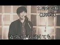 【15曲メドレー！】優しいスピッツ セトリ曲ダイジェスト