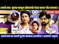 Download Lagu रमाने स्वतः मुरांबा बनवून सीमापर्यंत पोहच करून जीव वाचवला Muramba today's episode review