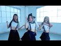 [Pre-debut] AtHeart - Good Girl (AtHeart) | Official Performance Video