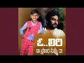 Download Lagu O Lyri Naa Pranam Nuvvu Raa