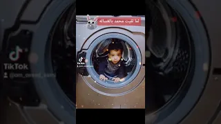 دخيل خدودك غزل سلامه 