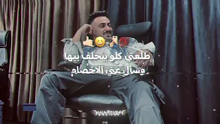 أخوك تمام تمام      إنت إيه الكلام    اخر الجدعنه حبس      مصطفى الجن   هادي الصغير     حالات واتس دندنها
