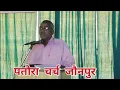 Download Lagu Kaise baat bhali hai hindi Christian song