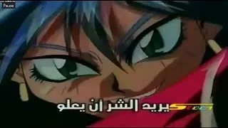 شارة اللعبة الكبرى VS Knight Lamune 40 Fire ARABIC OPENING 