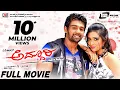 Download Lagu Addhuri | ಅದ್ದೂರಿ | Kannada Full HD Movie | Dhruva Sarja | Radhika Pandit | AP Arjun | V.Harikrishna