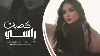 غطيت شعري والوجه والهبري اكبر غلطة بحياتي قلتلي احبك ترند تيك توك مطلوبة 