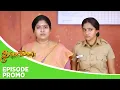 Download Lagu Thangamagal | Episode Promo | 12th  July 2025