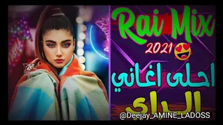 Cheb Bilal Malki Tbombi Alina Remix Dj Amine Ladoss 