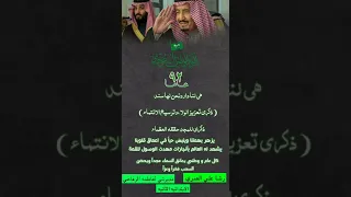 وطني يعانق السماء مجد ا وازدهار ا مشاركة الطالبة رشا العمري 