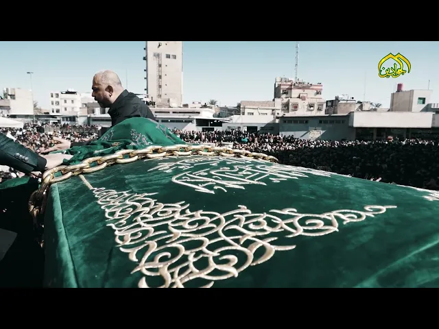 سلام على نعشك سيدي سلام بحجم الجراح الثقال