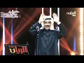عبدالله الرويشد - عذرك معك