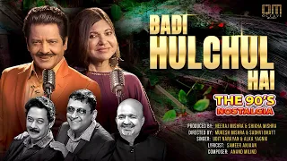 Download Badi Hulchul Hai | Udit Narayan | Alka Yagnik | Anand Milind | Sameer Anjaan | Octave Music MP3