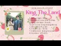 Download Lagu [ KDRAMA PLAYLIST ]  King The Land OST FULL 8 PARTS / 킹더랜드 OST / Kdrama OST 2023