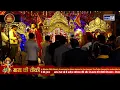 MATA KI CHOWKI LIVE || ARORA PARIWAR || 1 DECEMBER 2025 || BHAJAN WITH BANSI JI