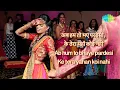 Yeh Galiyan Yeh Chaubara - Lata Mangeshkar