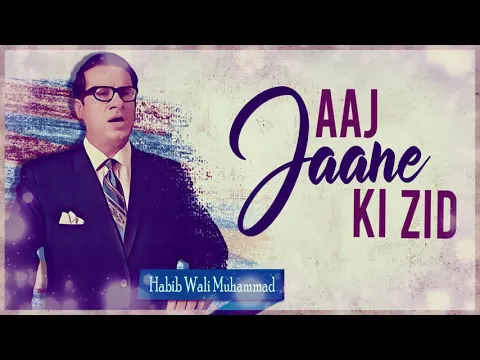 Download MP3 Aaj Jaane Ki Zid - Habib Wali Muhammad | EMI Pakistan Originals