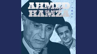 تكويني نار المحبة 