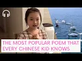 Download Lagu Learn Chinese through Poem: O Geese by Luo Binwang 学古诗 唐诗《咏鹅》 Learn Chinese Vocabulary through Poem