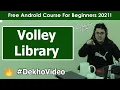 Adding Volley Library dependency Fake JSON API Android Tutorials in Hindi