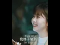Download Lagu She was too excited 🤭 so she hugged him 😽❤️ Drama: My Mr mermaid #shorts