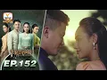Download Lagu កូនពស់កេងកង [ភាគបញ្ចប់]