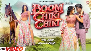 boom chiki chiki pop ankit u0026 masoom singh singer nitesh kachhap u0026 khushboo nagpurisong