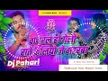 Download Lagu viral ho gelo rate kailiyo je murderwa #djremix | #instagram viral #prabhakar yadav | Dj Pahari Baba