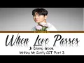 When Love Passes 사랑이 지나가면 - Ji Chang Wook 지창욱 | Melting Me Softly OST Part 3 | Han/Rom/Eng/가사