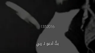 هزتني نسمات الليالي يا حبيبة قلبي دندنها