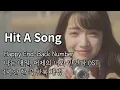 Download Lagu [한곡반복]Happy End-Back Number(나는 내일 어제의 너와 만난다 ost)1시간 한 곡 반복 재생(J-pop)