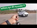 Download Lagu Hyundai Grand i10 NIOS 2023 Drive Impressions | Gagan Choudhary