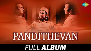 pandithevan full album m g chakkarapaani rajasulochana t a madhuram