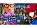 Satellite Young Mitch Murder - Sniper Rouge