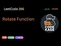 LeetCode 396 Rotate Function Prefix Sum Java Hindi