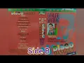 Lagu Disco Dangdut | Kaset Side B