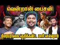 Download Lagu தென்மாவட்டத்தின் ரத்த வரலாறு..தைரியமாக சொன்ன மாரி செல்வராஜ்..பைசன் உண்மை கதை இதுதான் Prathap MP3