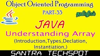 Java Beginners Tutorial in Tamil Array Introduction Types Declaration