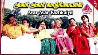 avaravar vazhkaiyil video song pandavar bhoomi movie songs arun vijay raj kiran bharathwaj