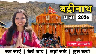 badrinath budget tour 2026 badrinath dham badrinath yatra complete information badrinath yatra