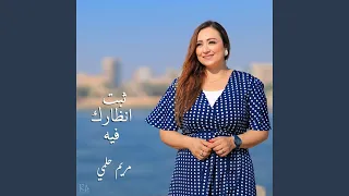 ثبت انظارك فيه                      دندنها