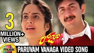 roja telugu movie songs paruvam vanaga video song madhu bala aravind swamy ar rahman