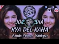 Lagu JOGET INDIA REMIX KYA DEL KAHA by Arjun Kanhper 2020